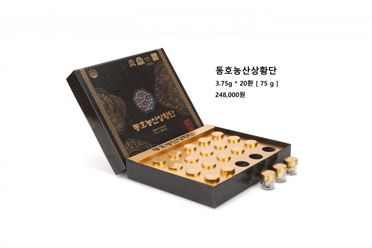 동호농산상황단