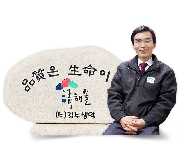 박진호 대표이사